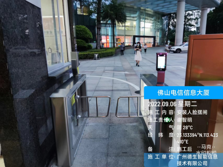 AB钱包官网人脸闸机入驻佛山电信信息大厦